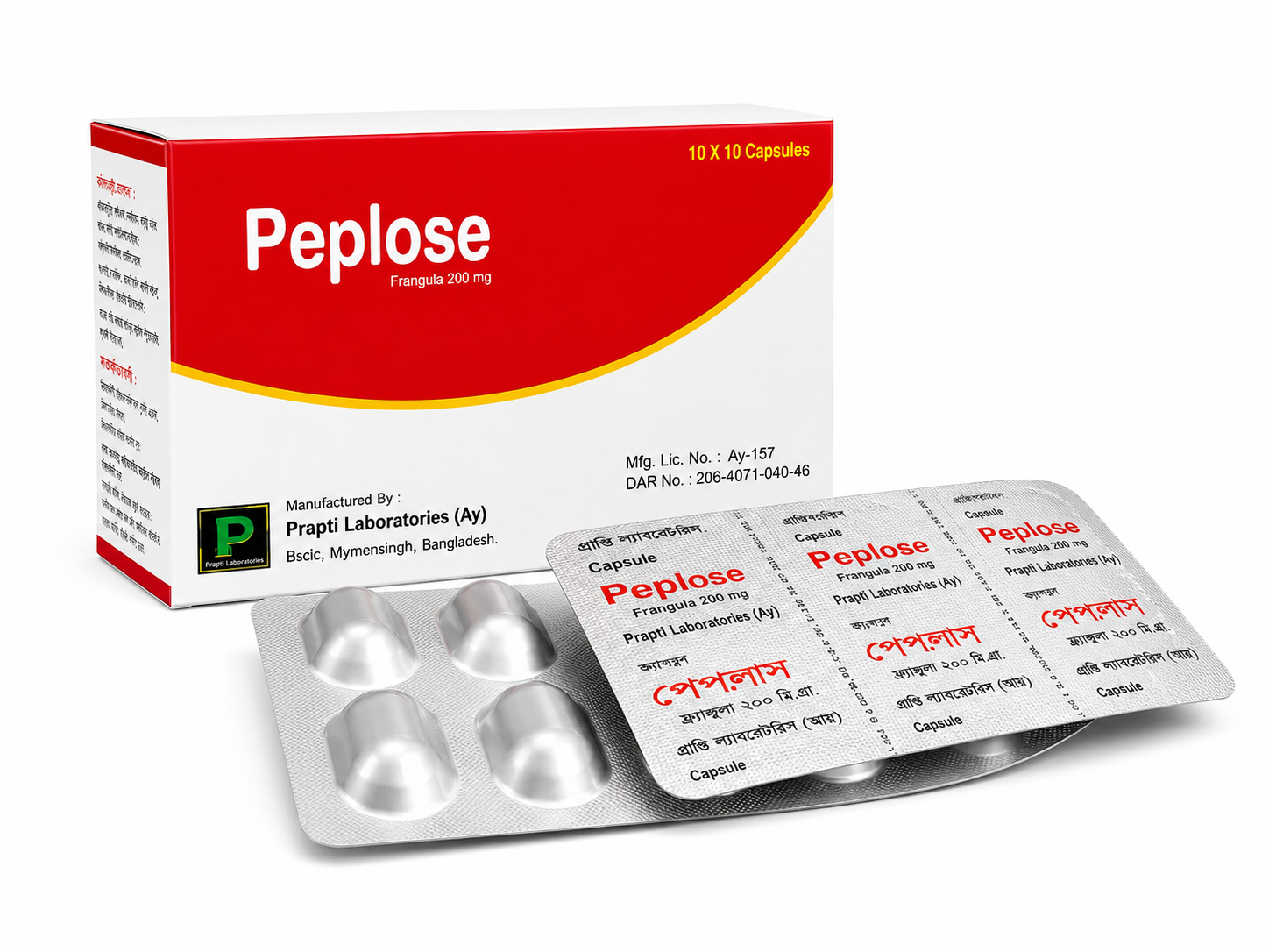 Peplose (পেপলস) 100 Capsule  - Prapti Laboratories AYU